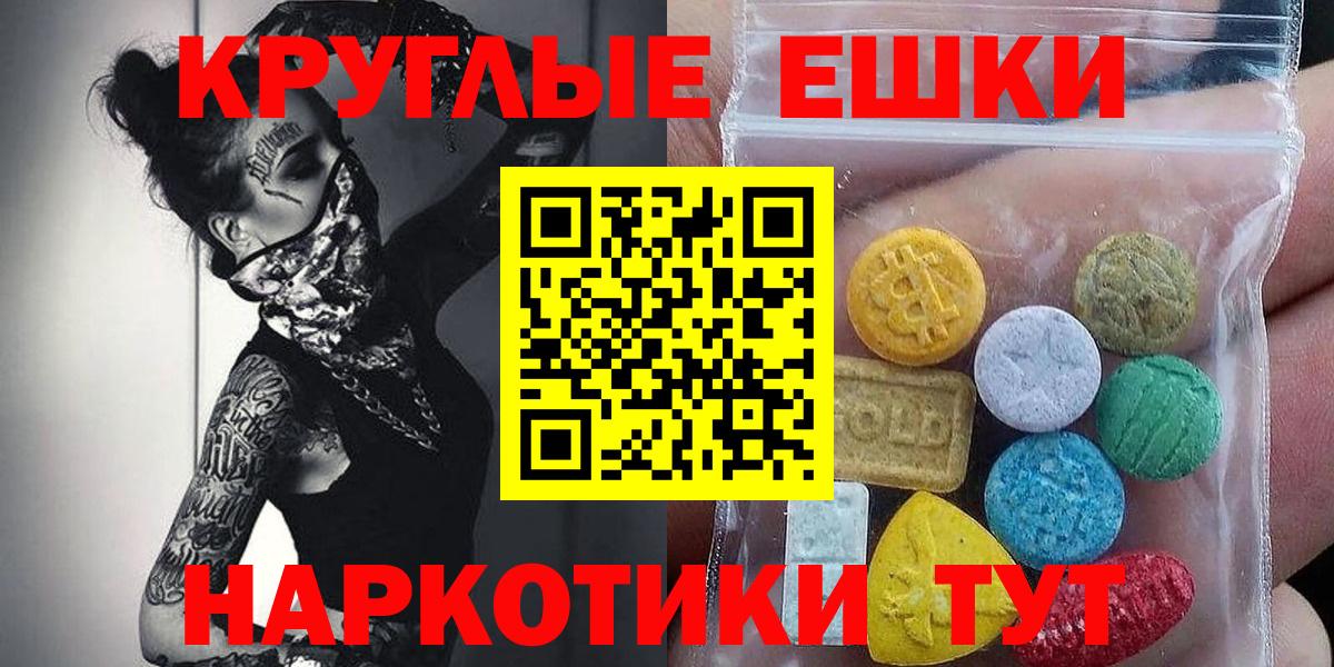 Экстази VHQ Черногорск