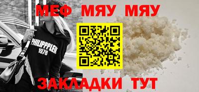 крисы Малоярославец