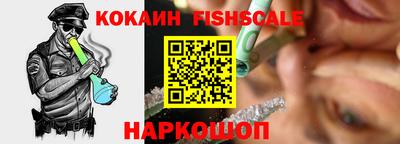 кокаин перу Мариинск