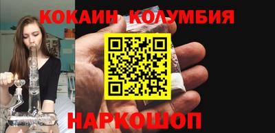 гидра Малгобек