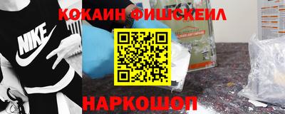 гидра Малгобек