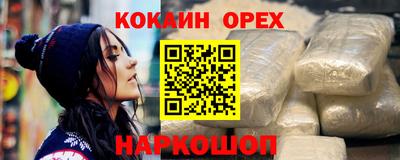 крисы Малоярославец