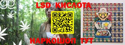 кокаин перу Мариинск