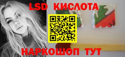 кокаин перу Мариинск