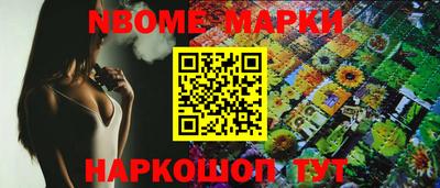 крисы Малоярославец