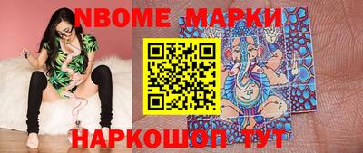 кокаин перу Мариинск