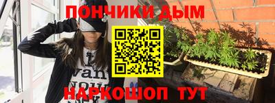 гидра Малгобек