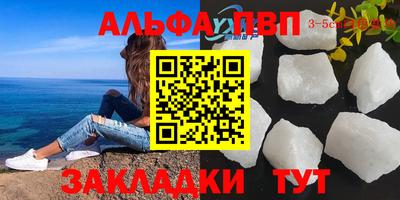 крисы Малоярославец