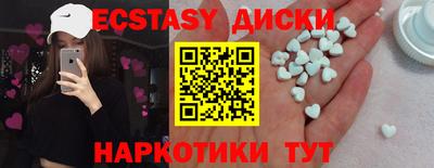 кокаин перу Мариинск
