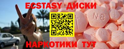 кокаин перу Мариинск