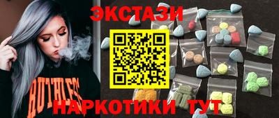 кокаин перу Мариинск
