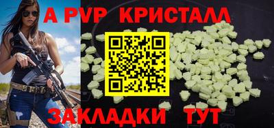 кокаин перу Мариинск