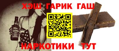 гидра Малгобек