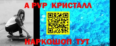 кокаин перу Мариинск