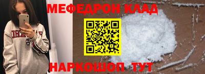 крисы Малоярославец