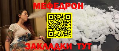 крисы Малоярославец