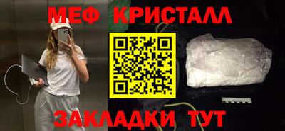 кокаин перу Мариинск