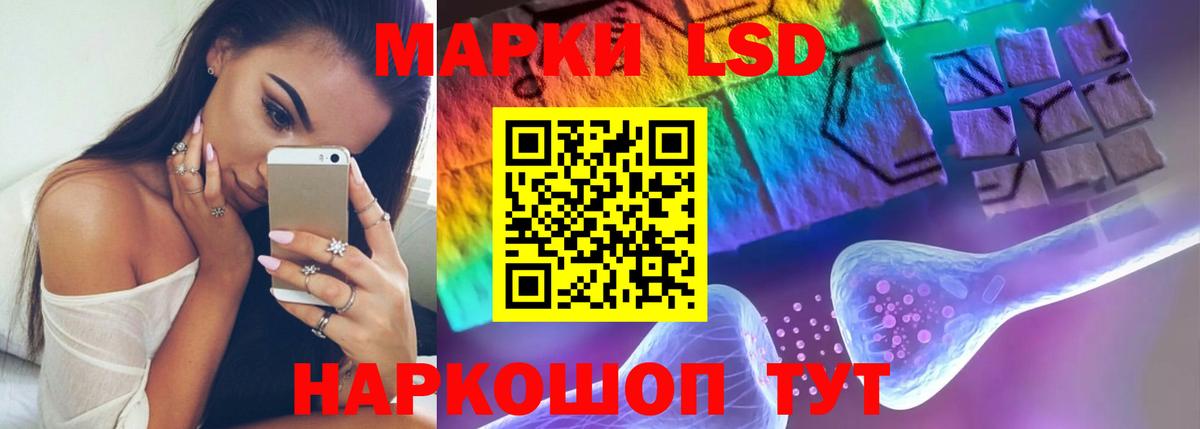ЛСД экстази ecstasy  Лсд 25 экстази кислота  Черногорск  Вход с VPN 