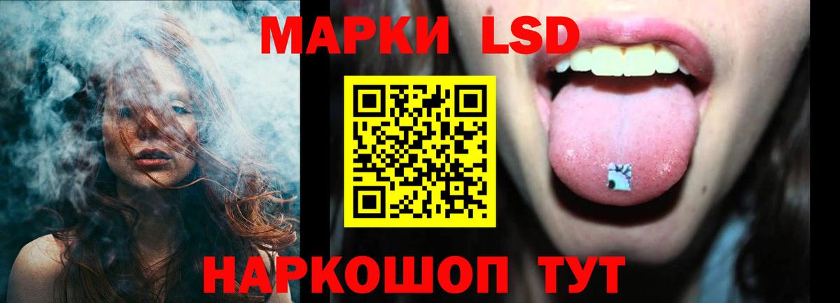 Лсд 25 экстази кислота Черногорск