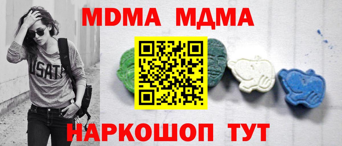 Alpha PVP СОЛЬ кристаллы  Вход с VPN  Черногорск  МЕФ   Гашиш  Cocaine 