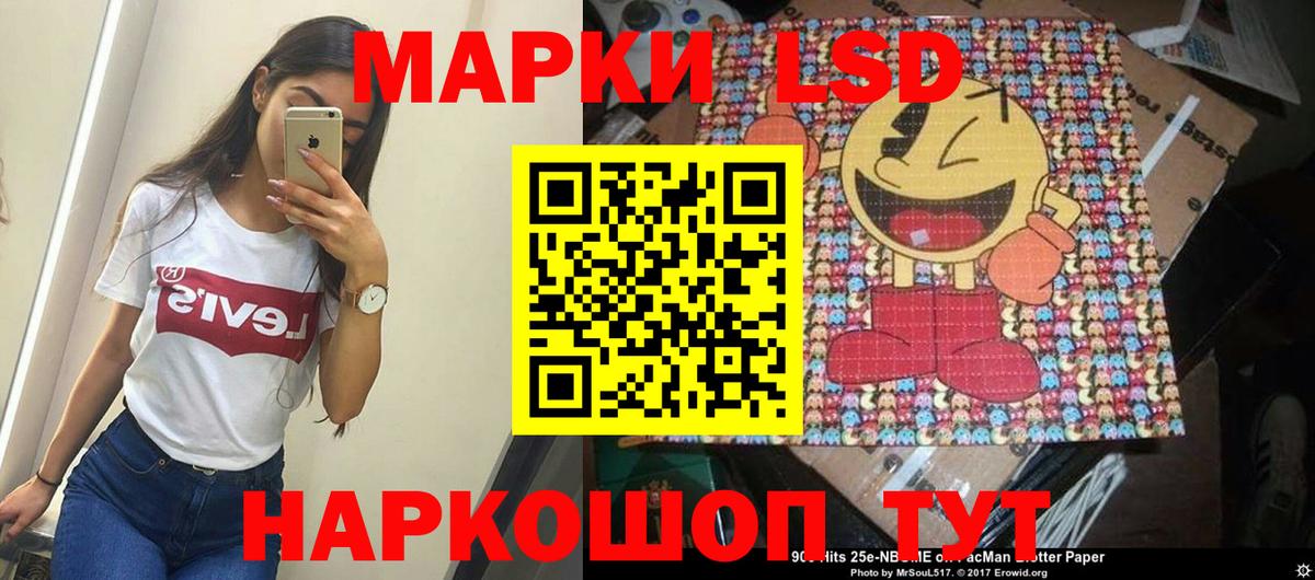 Наркотические марки 1500мкг  Марки NBOMe  цены   Вход с VPN  Черногорск 