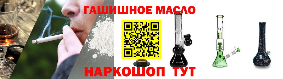 Дистиллят ТГК вейп Черногорск