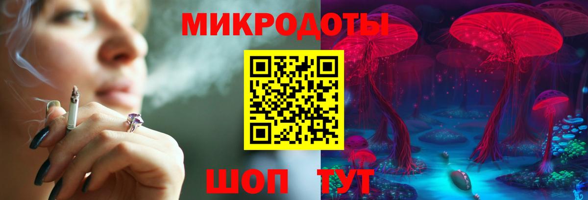 цена   Галлюциногенные грибы прущие грибы  Черногорск  Вход с VPN  Галлюциногенные грибы Magic Shrooms 